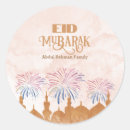 Recherche de adha autocollants Eid al fitr