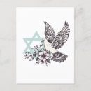 Search for davids star postcards Blue
