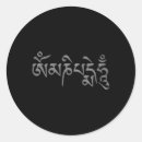 Search for padme stickers Buddhist