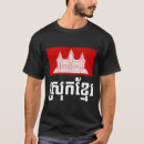 Search for khmer tshirts Angkor