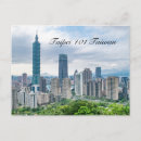 Recherche de taiwan cartes postales Taipei