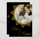 Recherche de mandala vœux cartes Islamique
