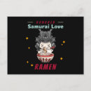 Recherche de samurai cartes postales Anime
