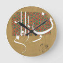 Search for muslim clocks Arab