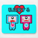 Search for love japan mousepads Cute