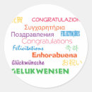Search for congratulations in japanese Congrats