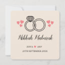 Recherche de fiançailles l islam cartes invitations Nikah