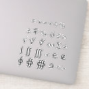 Search for math symbols stickers Mathematician