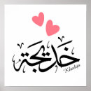Recherche de conception islamique posters Ramadan