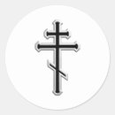 Recherche de orthodoxe russe autocollants Religieux