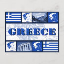 Search for map of greece postcards Athens