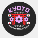 Search for kyoto japan stickers Tokyo
