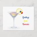 Recherche de roumanie cartes postales Vacances