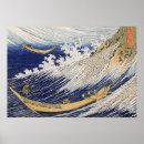 Recherche de bateaux dans la tempête de mer posters Peinture