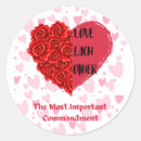 Search for each stickers Love one another