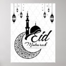 Search for islam posters elegant