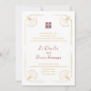 Search for double happiness wedding invitations Minimalist