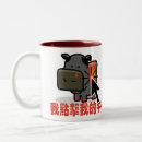 Recherche de mao tasses Communisme