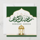 Search for ramzan cards Islamic lantern