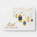 Search for ramadan Ramadan kareem