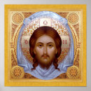 Search for iconography posters Byzantine