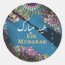 Recherche de eid adha autocollants Bleu