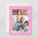 Search for japanese new years cards Happy new year