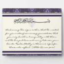 Recherche de arabe plaques Musulman