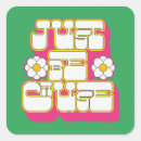 Search for because stickers Friends