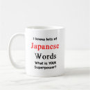 Recherche de mots japonais tasses Japonaise