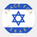 Search for flag of peace stickers Israel