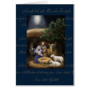 Search for silent night holy night christmas cards Jesus