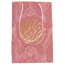 Search for ramadan kareem gift bags Eid mubarak
