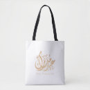 Search for arabic calligraphy accessories Eid