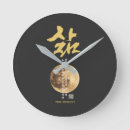 Search for korean clocks Kpop