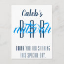 Recherche de mitzvah cartes postales Moderne