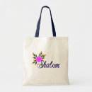 Search for messianic bags Hebrew