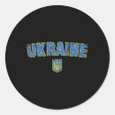 Search for strong men stickers I stand with ukraine