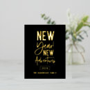 Search for non photo new years cards Minimalist
