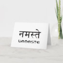 Search for namaste cards Sanskrit