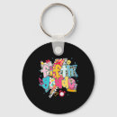 Search for dream team keychains Student life