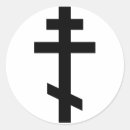 Search for orthodox stickers Russian