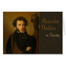 Search for pushkin Kiprensky