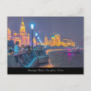 Search for bund horizontal postcards Travel