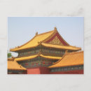 Search for forbidden city china postcards Roof