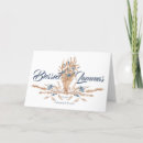 Recherche de moisson vœux cartes Floral