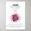 Recherche de coran posters Islamique