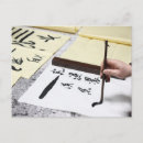 Recherche de calligraphie chinoise cartes postales Typographie