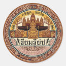 Search for khmer stickers Asian