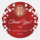 Search for chinese wedding stickers Red and gold